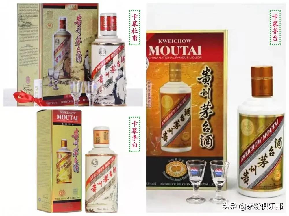 出口茅台酒质更好吗？