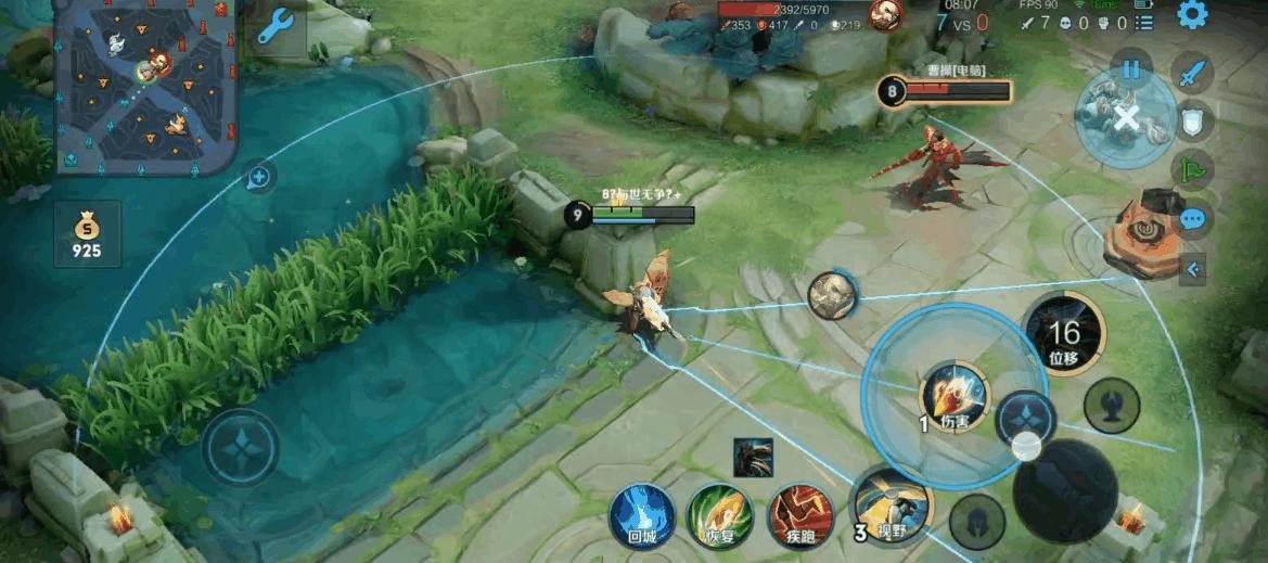 千元宝藏机：5000mAh大电池续航、90帧畅玩王者