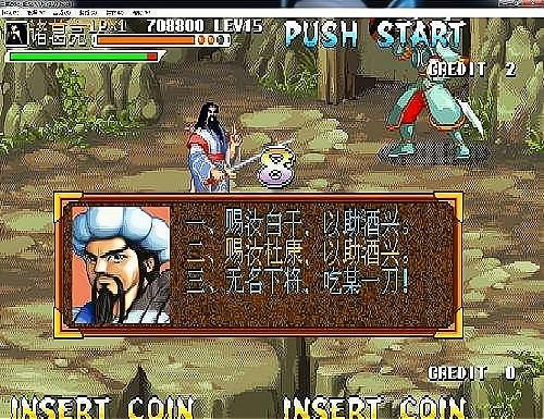 三国战纪2007隐藏道具图文介绍,三国战纪2012无双版道具作用大吗