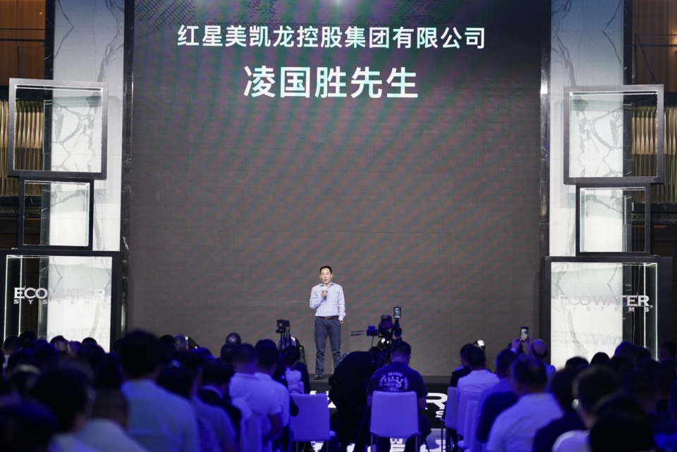 怡口净水云钻新品发布会,ai赋能家居