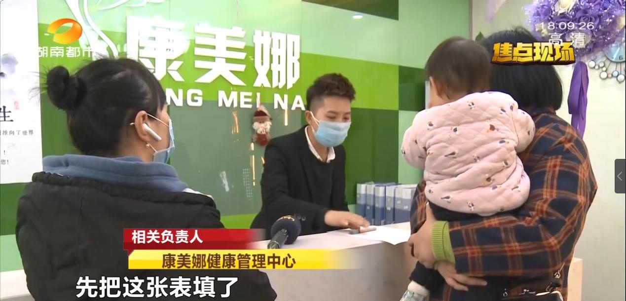 你被美容院坑过吗,你被坑过钱吗