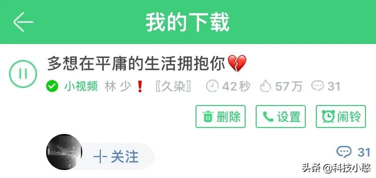 苹果手机更换铃声操作教程免费,苹果12怎么更换来电铃声