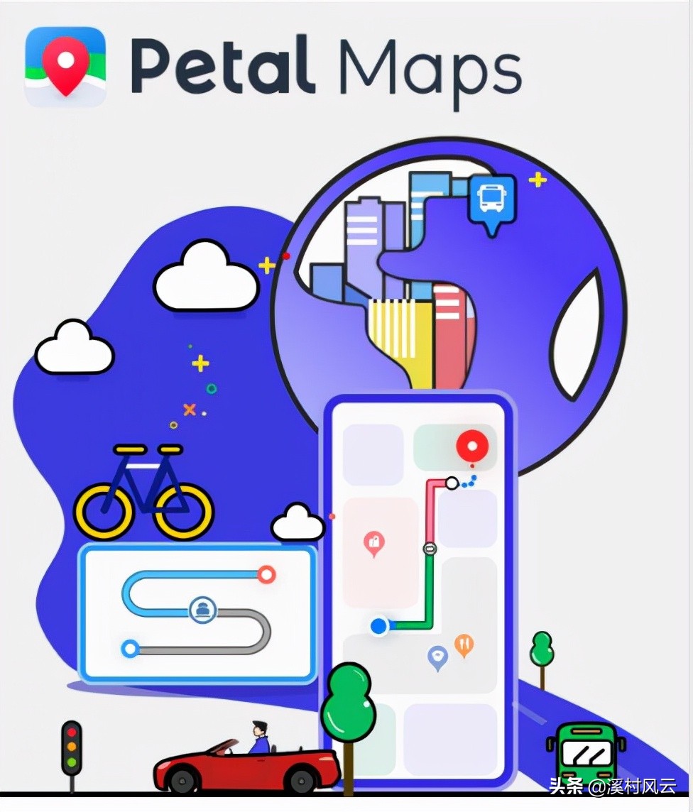 华为竟出了三种地图！各有哪些独特之处？