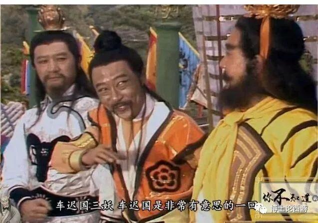 鹿力大仙死得如此惨烈,虎力鹿力羊力三位大仙的原型