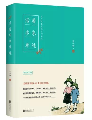 起个名字真够难,好的书名真的很重要