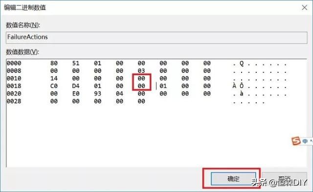 关闭win10自动更新驱动,win10自动更新卡住不动