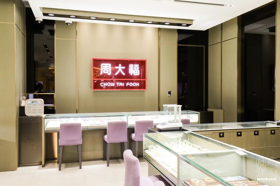 第一百货商业中心店庆,第一百货婚嫁节