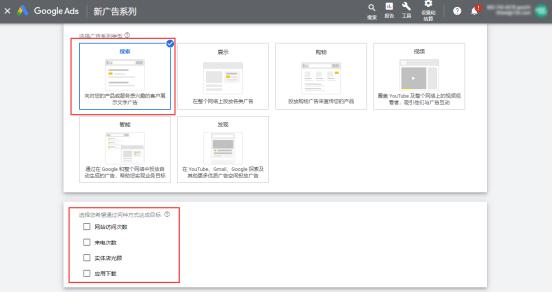 googleads推广的4大方法技巧,一个谷歌ads账号可以投放几个广告