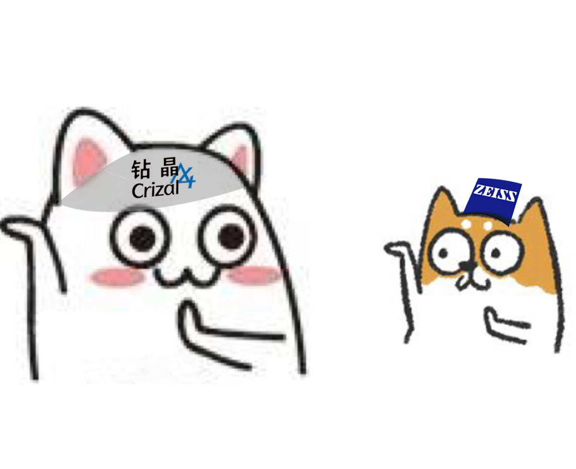 依视路镜片蔡司品牌,依视路蔡司哪个清晰