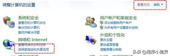 你还在为如何设置打印机而烦恼吗?一招教你快速共享打印机!