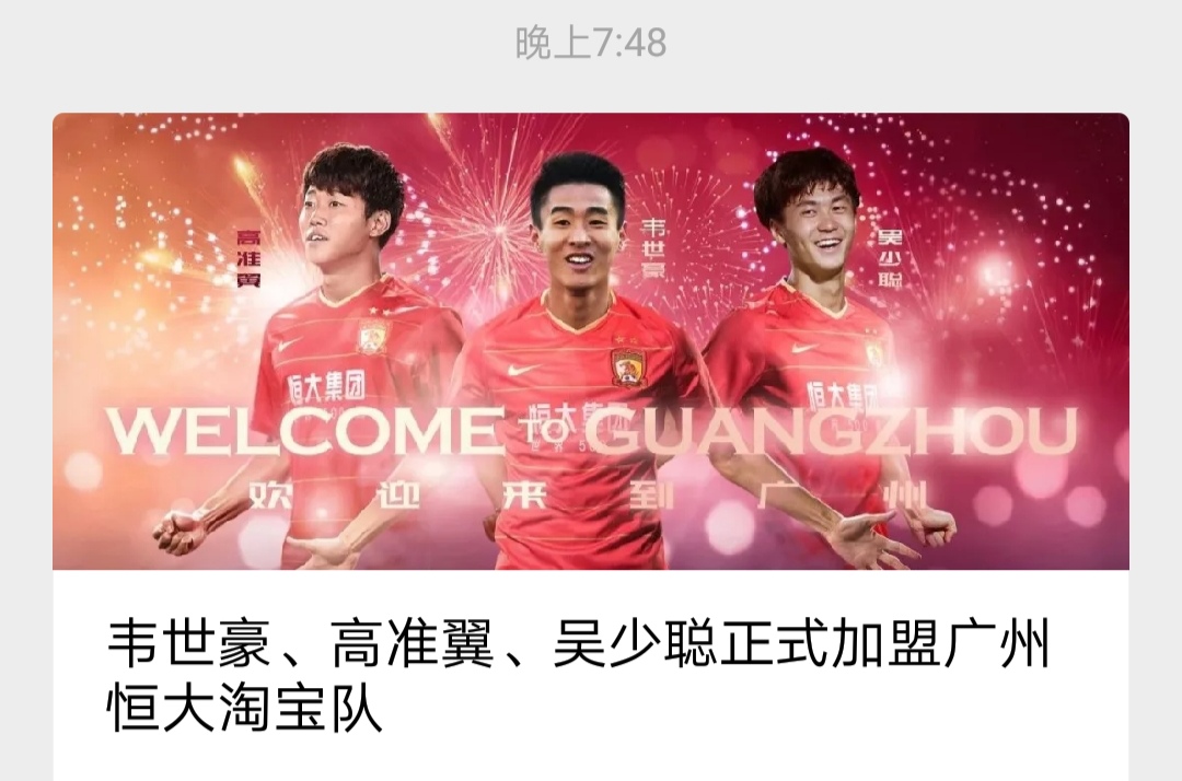 2023全华班的队伍,全华班还会有吗