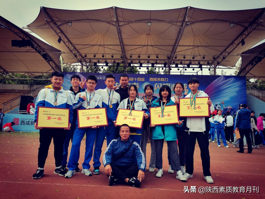 西安第一中学2021体育特长生招生,西安体育田径特长生招生
