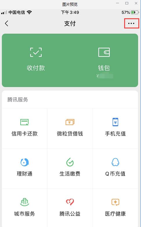 转账后就被拉黑学会这招轻松退回,转账被拉黑了怎么恢复