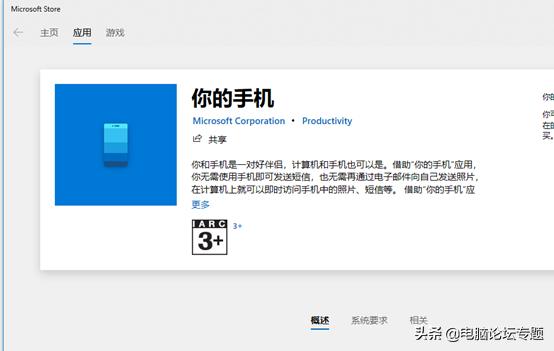 怎么删除windows10自带杀毒软件,怎样删除windows10已下载的更新