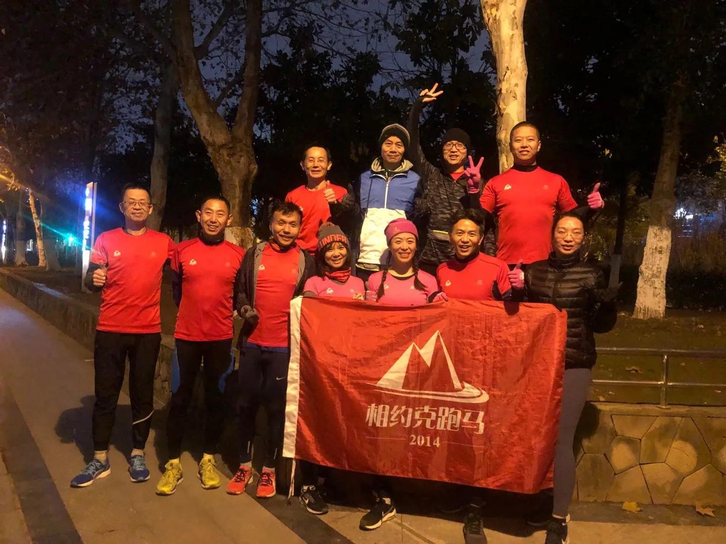 跑步吧遇见更好的自己,跑步遇到更好的自己作者