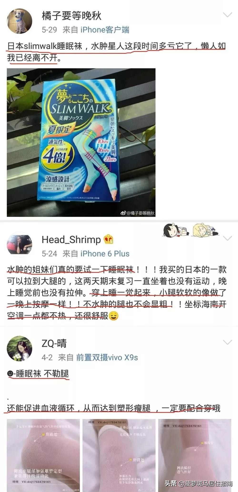吴宣仪这腿线是练出来的吗,吴宣仪又细又长又直的腿