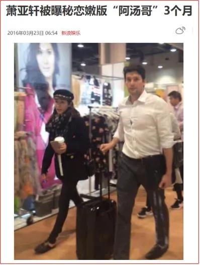 恋爱小天后斩男记,恋爱小天后