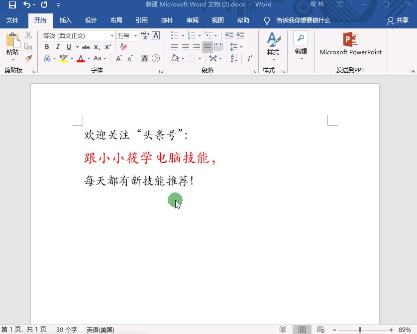 怎么把word文件用语音朗读出来,手机上word文档怎样自动朗读