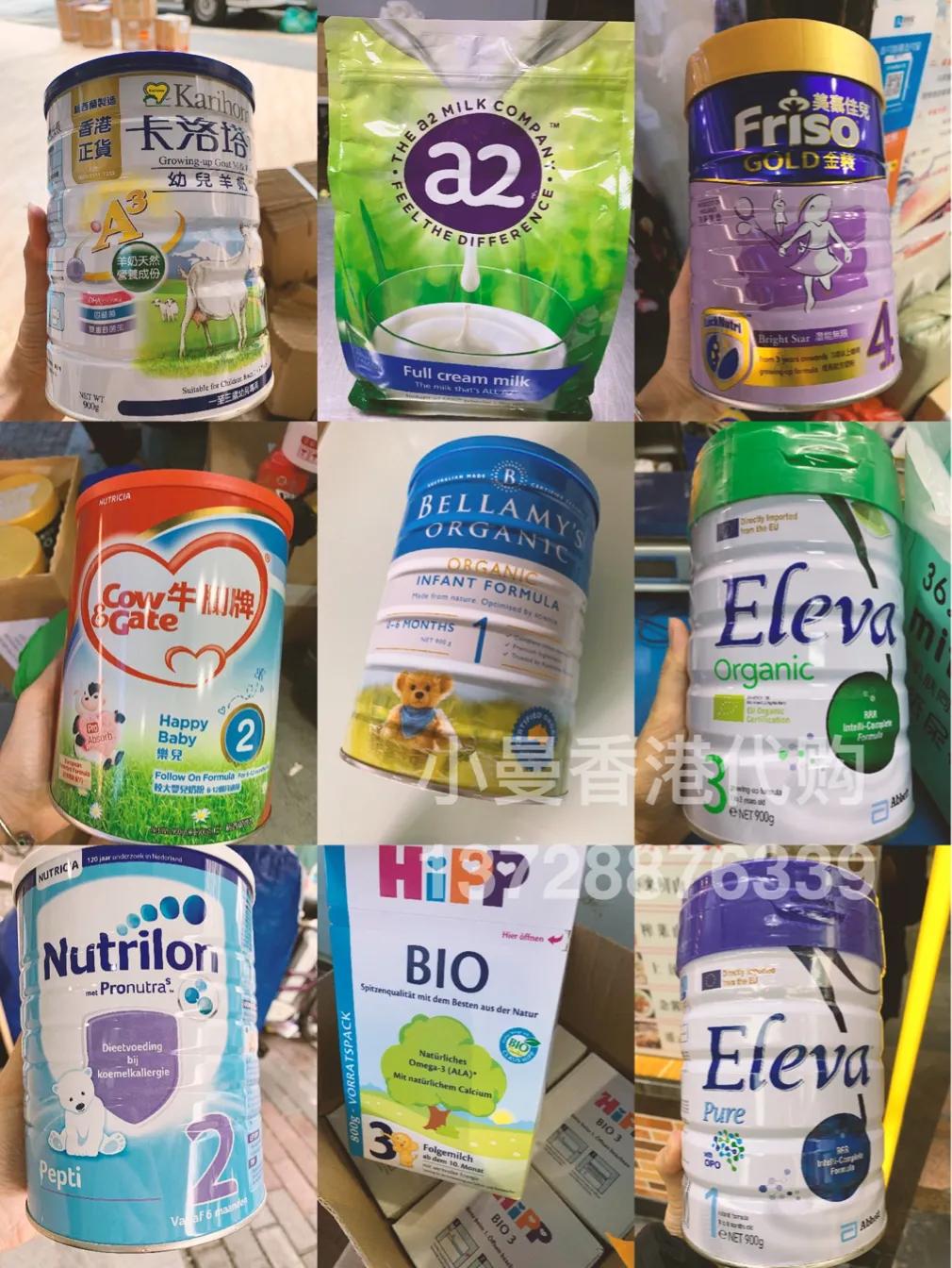 奶粉批发专营,婴儿奶粉代购哪里拿货
