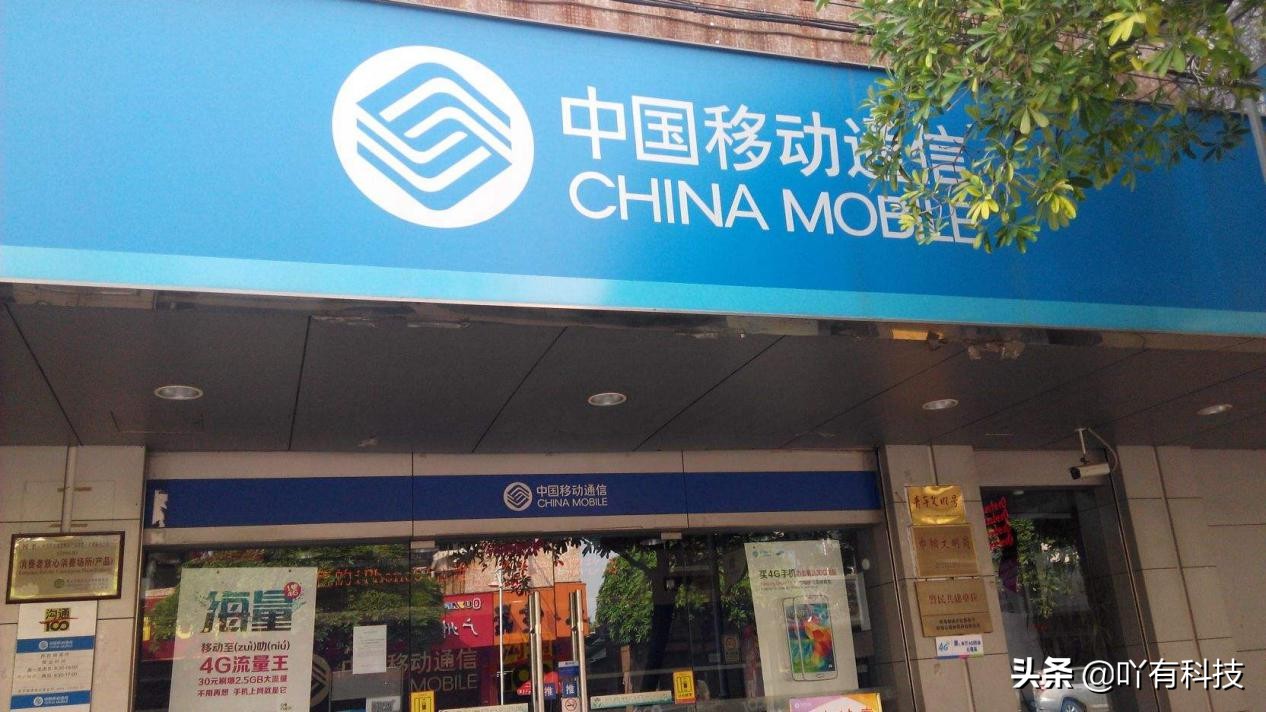 移动有没有19元100gb的套餐,小米移动39元100g套餐