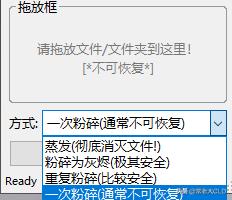没有腾讯电脑管家和360安全卫士，该如何删除无法删除的文件？