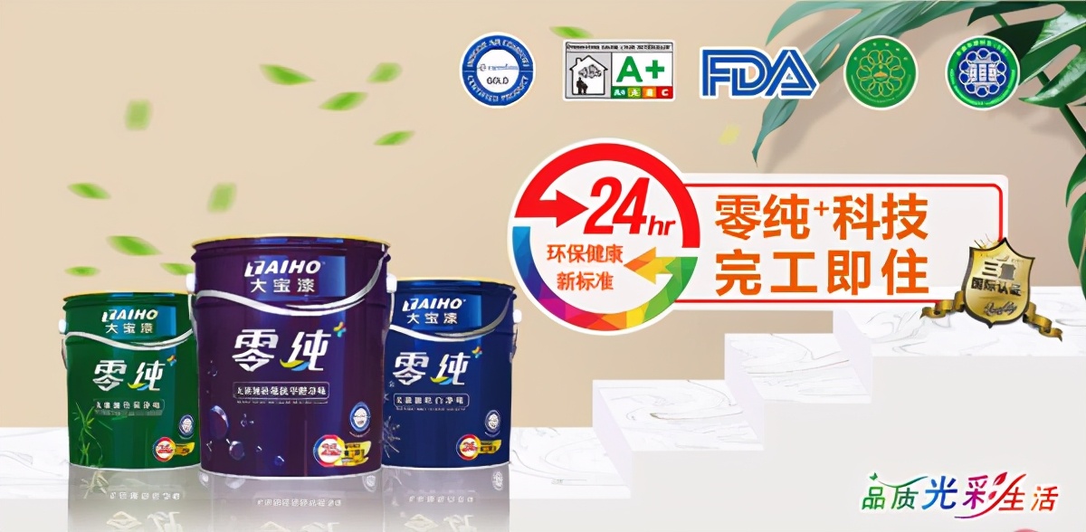 大宝漆报价,大宝漆大批量到货