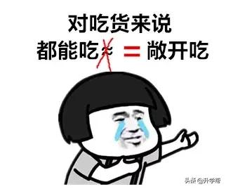 各种嘎嘎在左，牛奶豆浆在右，走在乳房包包的中间，你到底吃不吃