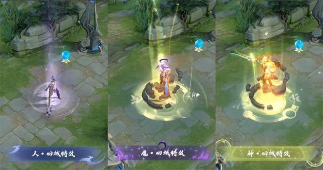 王者荣耀李信世冠皮肤一念神魔,王者荣耀李信的世冠皮肤