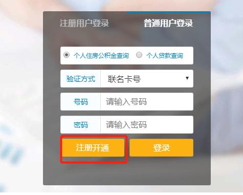北京市住房公积金租房提取政策,北京市住房公积金租房怎么取