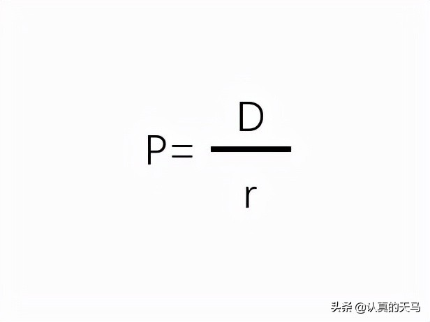 手把手教你看指数估值,如何用指数计算估值