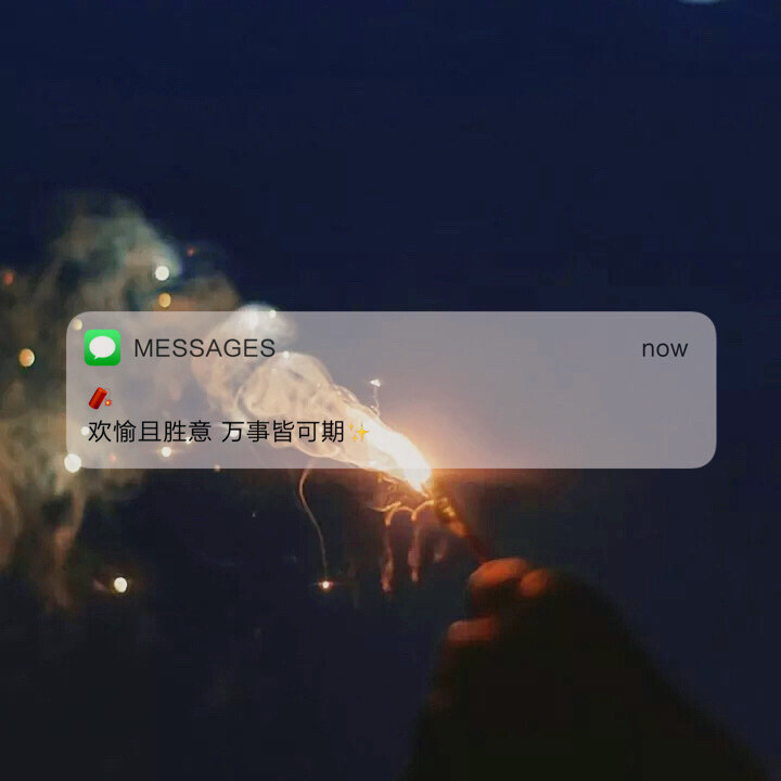 祝你前程似锦是告别的意思,后来我才知道前程似锦是告别英文