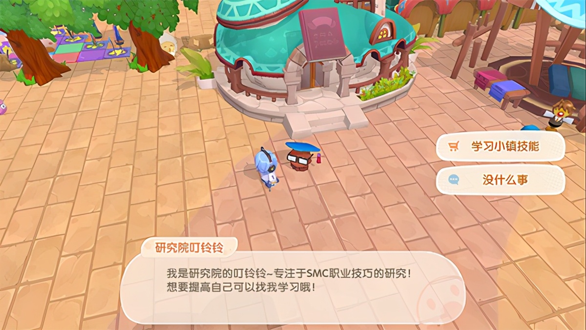 摩尔庄园隐藏玩法,摩尔庄园小镇需要注意什么