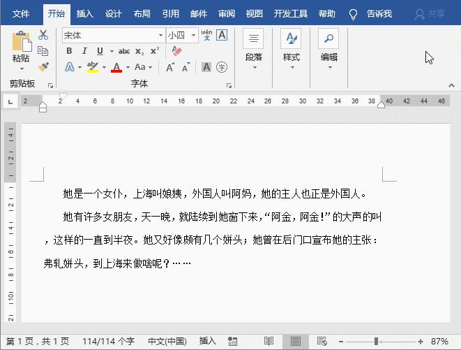 word搜题技巧,word编码技巧