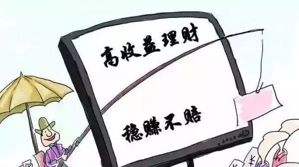 上百亿资金盘预警,全国预警400多个资金盘