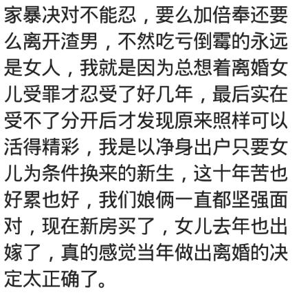 家暴是怎么家暴的,被家暴可以以暴制暴吗