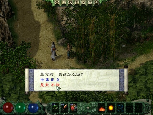 剑侠情缘3现在有免费版吗,剑侠情缘谢云流传最新消息