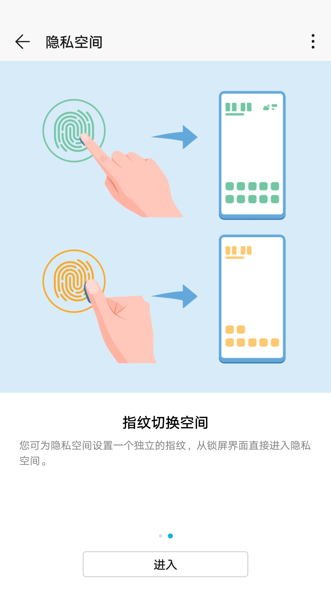 华为手机使用不得不了解的事件,华为手机最好不开的三个功能