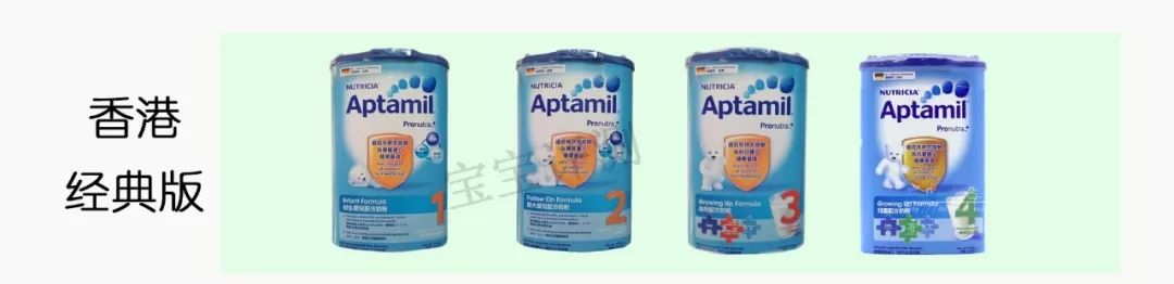 爱他美新出来的牌子,新生儿爱他美奶粉哪个版本好