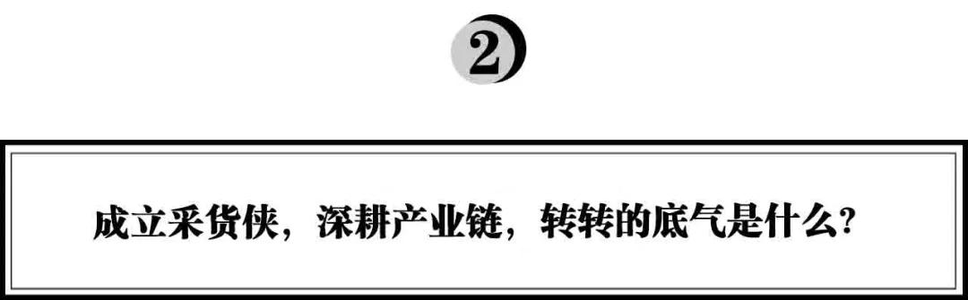 二手电商“抗疫逆行”样本：流量之外，转转的解法是什么？