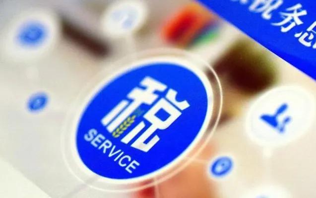 天猫京东网店被要求自查三年补税,商家该如何应对税收稽查?