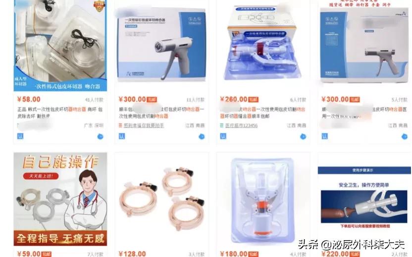 自己一个人割包皮,有没有自己割包皮的