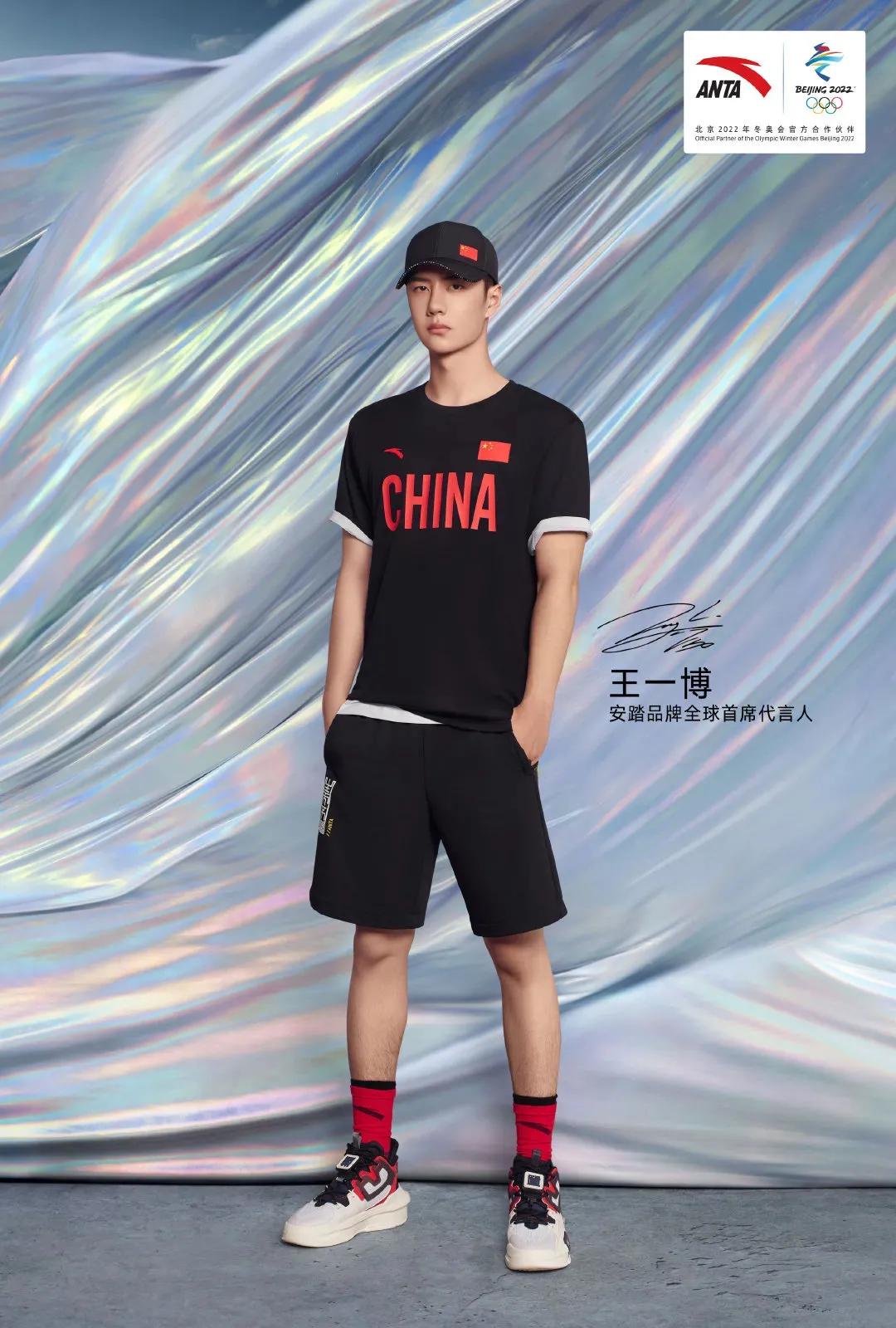 超越阿迪,王一博安踏伟大征程