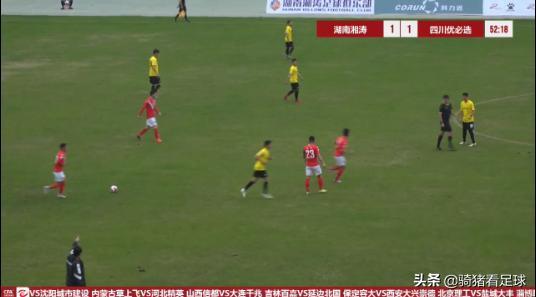 中乙四川优必选积分榜,中乙四川优必选二十四轮直播表