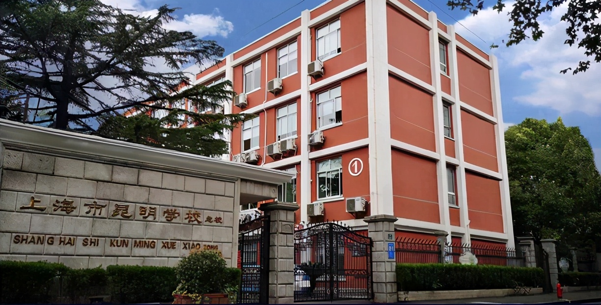 沪上十所一贯制学校值得被关注,沪上优质学校