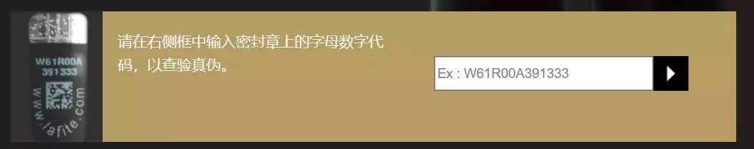 如何辨别真假拉菲,路易拉菲红酒怎么辨别真假