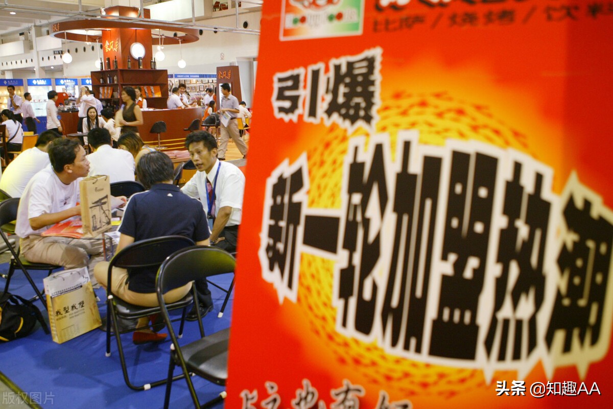 加盟连锁酒店十大排行榜,加盟连锁药店