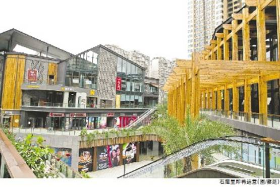 成都市犀浦街道生活消费场景新升级