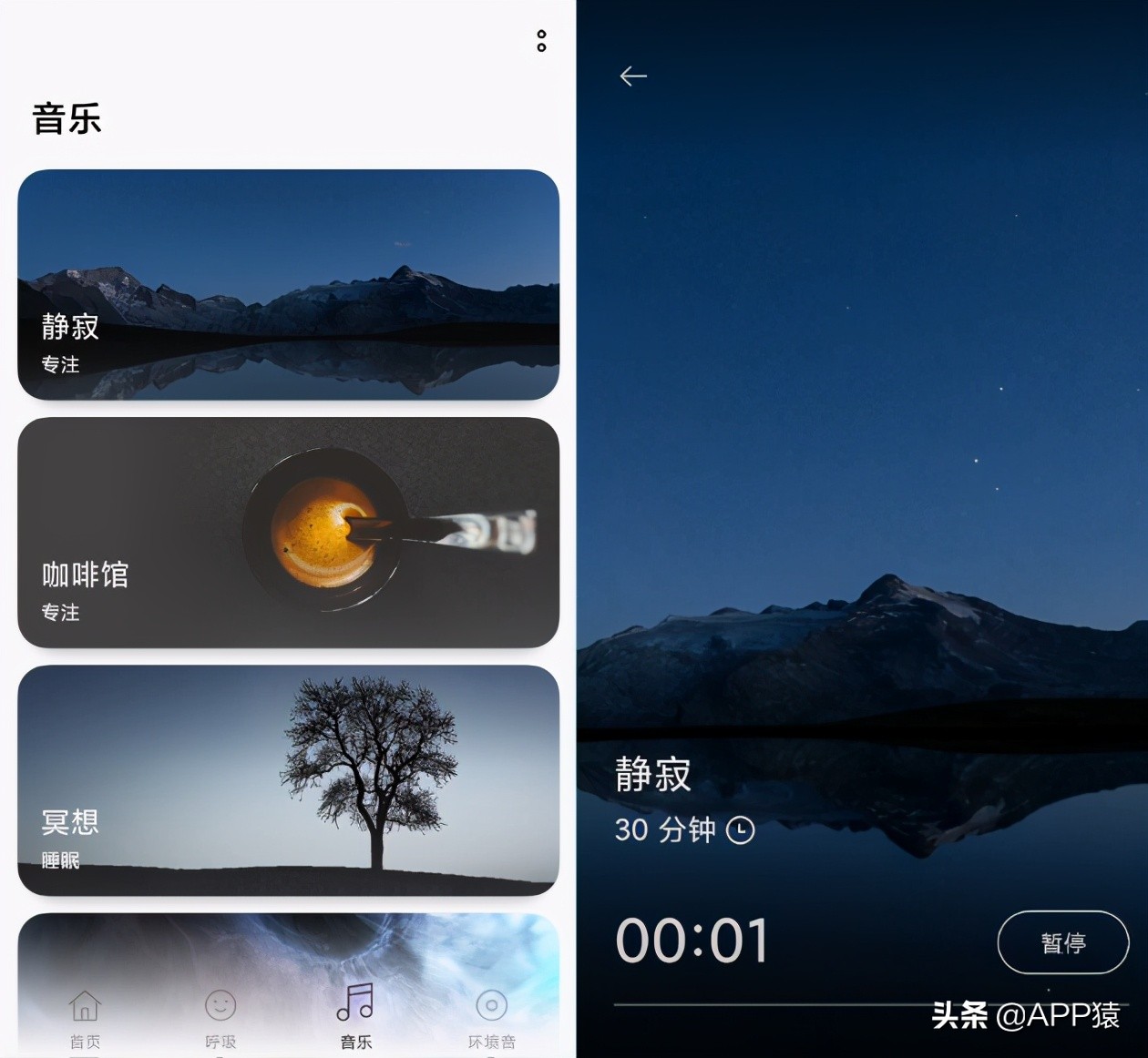 你们手机里有什么逆天黑科技app,手机逆天黑科技app