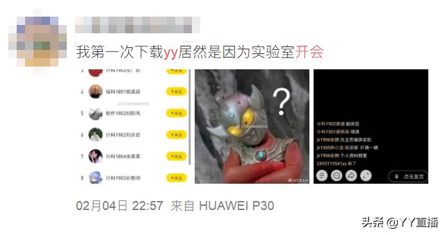 继电脑手机之后新的娱乐载体,继手机快播之后的手机软件