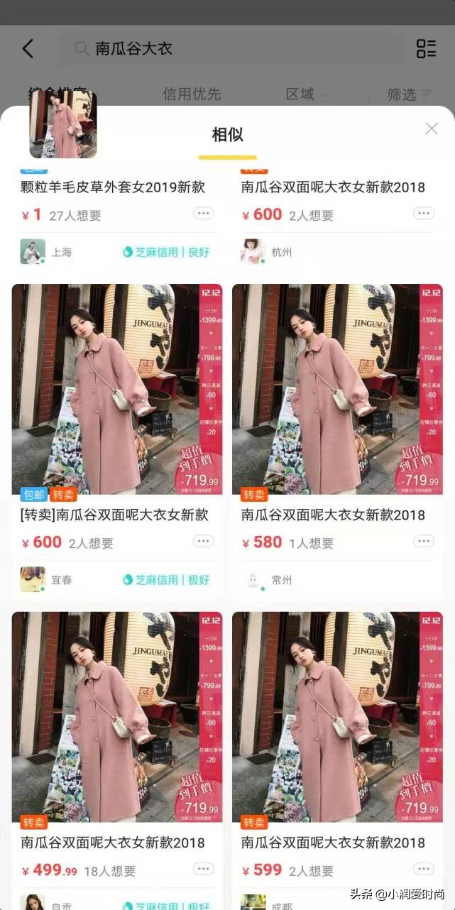 如何在淘宝上挑到合适的衣服,怎么从淘宝上挑选合适的衣服